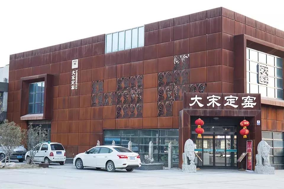 旋轉的藝術——大宋定窯傳統(tǒng)拉坯體驗活動(圖5) 旋轉的藝術——大宋定窯傳統(tǒng)拉坯體驗活動(圖5)