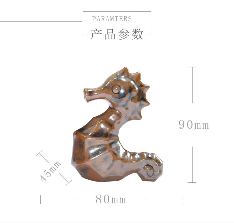 大宋定窯創(chuàng)意茶寵:陶瓷海馬(圖11) 大宋定窯創(chuàng)意茶寵:陶瓷海馬(圖11)